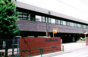 第３代校舎（1991〜）